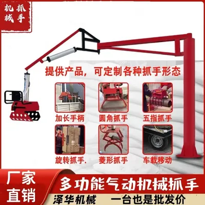 关西镇雄克卡盘爪schunk机械抓手303542PZN-plus 100-1-IS汰慷秒报价